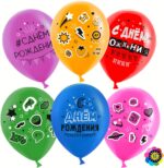 С Днем Рождения! (стикер-микс)