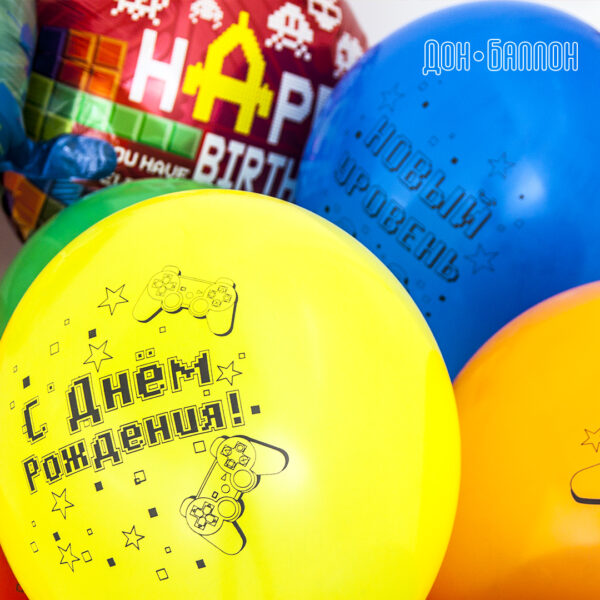 С Днем Рождения, Новый уровень! — изображение 4