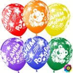 С Днем Рождения! (плюшевый мишка)