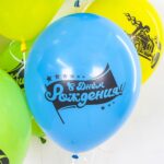 С Днем Рождения! (гоночные тачки) — изображение 3