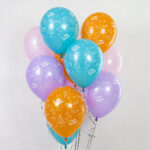 С Днем Рождения! (праздничный микс) — изображение 2