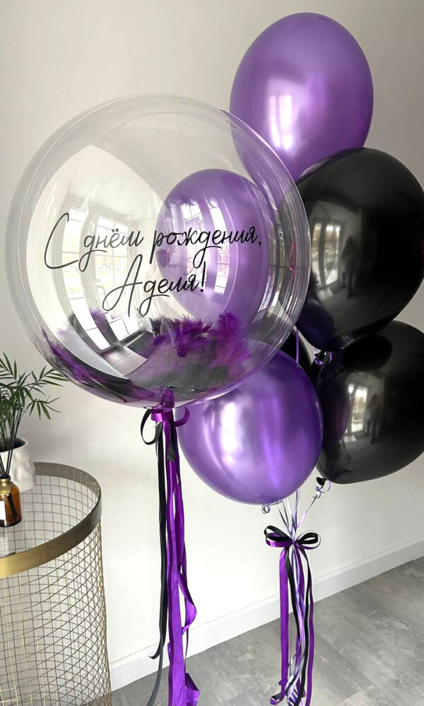 Композиция из шаров «Нежный фиолет»