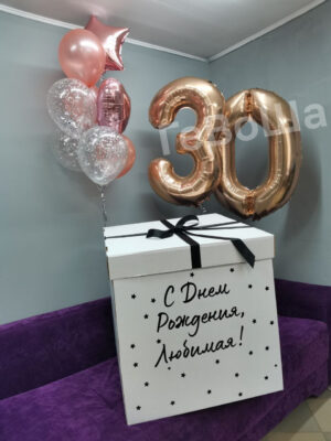 Коробка-сюрприз «Для любимой»