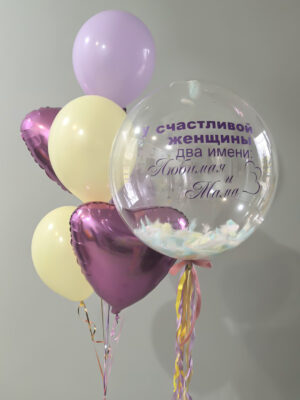 Сет из шаров «2 Имени»