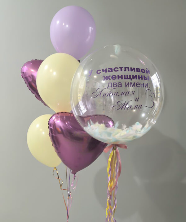 Сет из шаров «2 Имени»