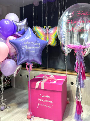 Сет из шаров «Десять волшебных моментов»