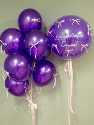 Сет из шаров «Файолет»
