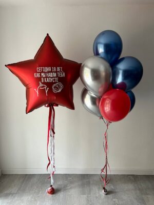 Сет из шаров «Из капусты»