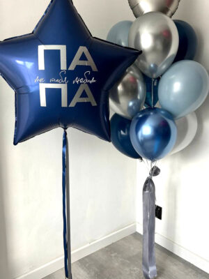 Сет из шаров «Любимому папе»
