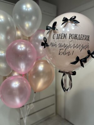 Сэт из шаров «Маленький бог»