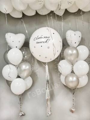 Сет из шаров «Выписка № 20»