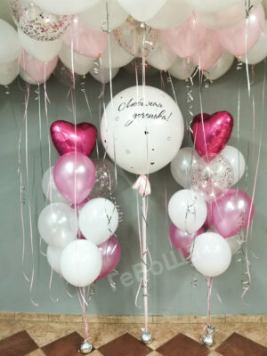 Сет из шаров «Выписка № 21»