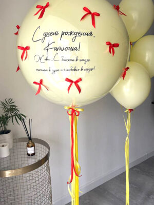 Сет из шаров «Желтый макарунс»