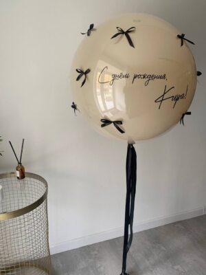 Шар Дабл-Стафф 60 см с любой вашей надписью + бантики