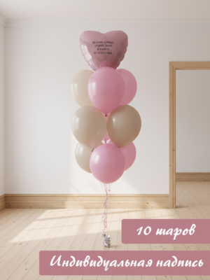 Фонтан из шаров «Скандинавский»